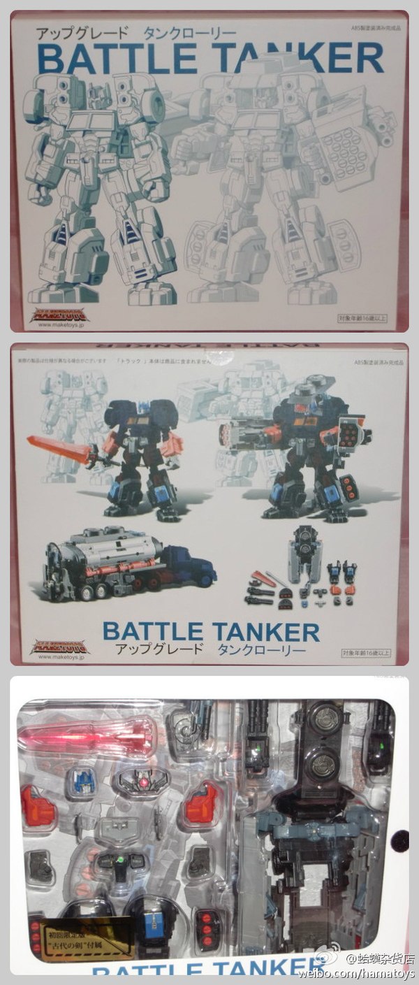 Maketoy Battle Tanker In Package (1 of 1)